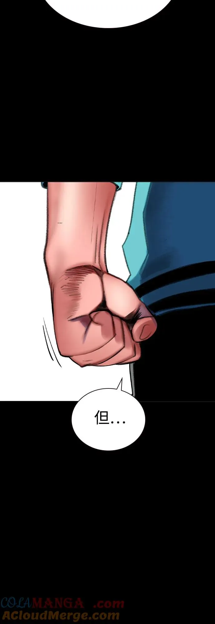 第2季 第56话 第61页