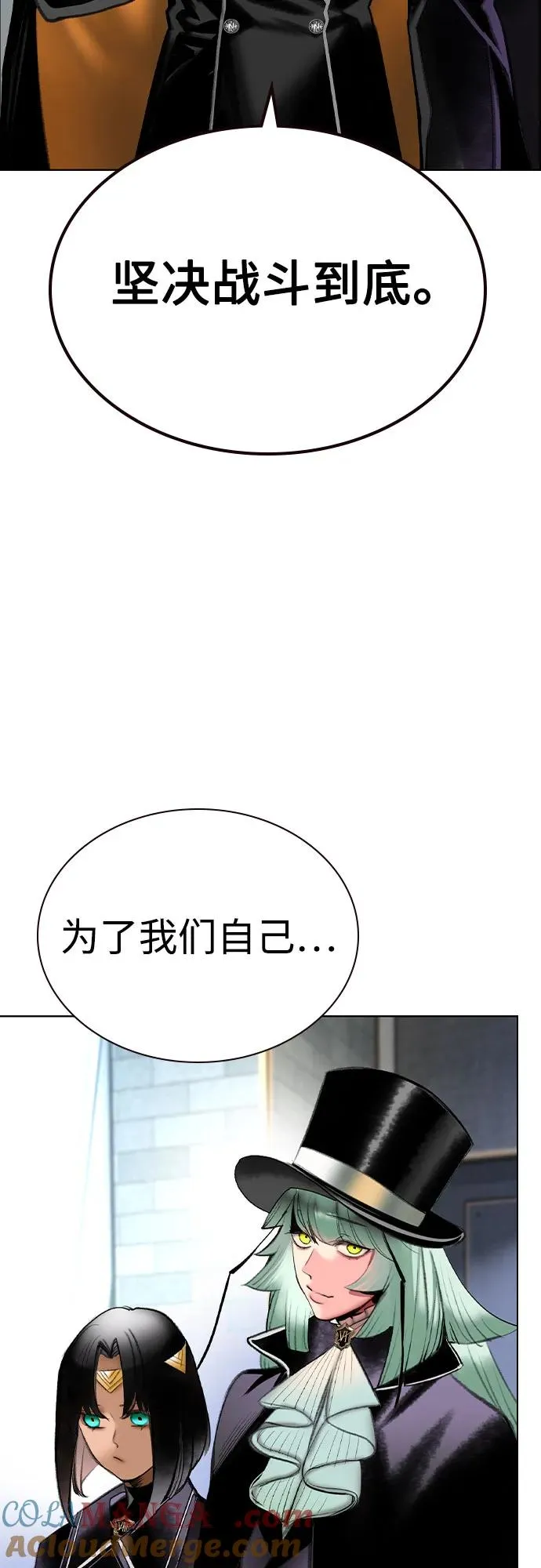 第2季 第56话 第70页