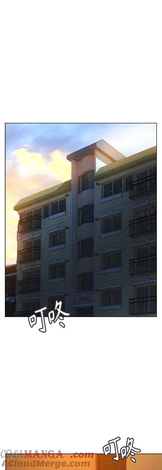 第2季 第56话 第82页