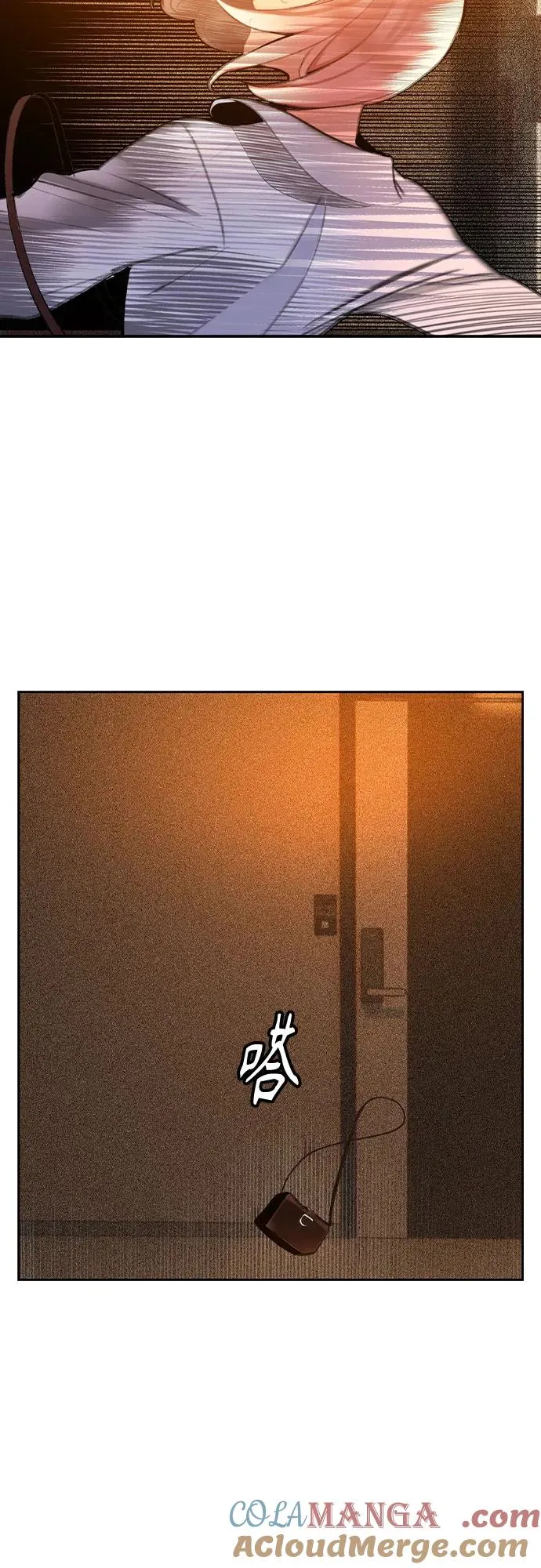第2季 第56话 第91页
