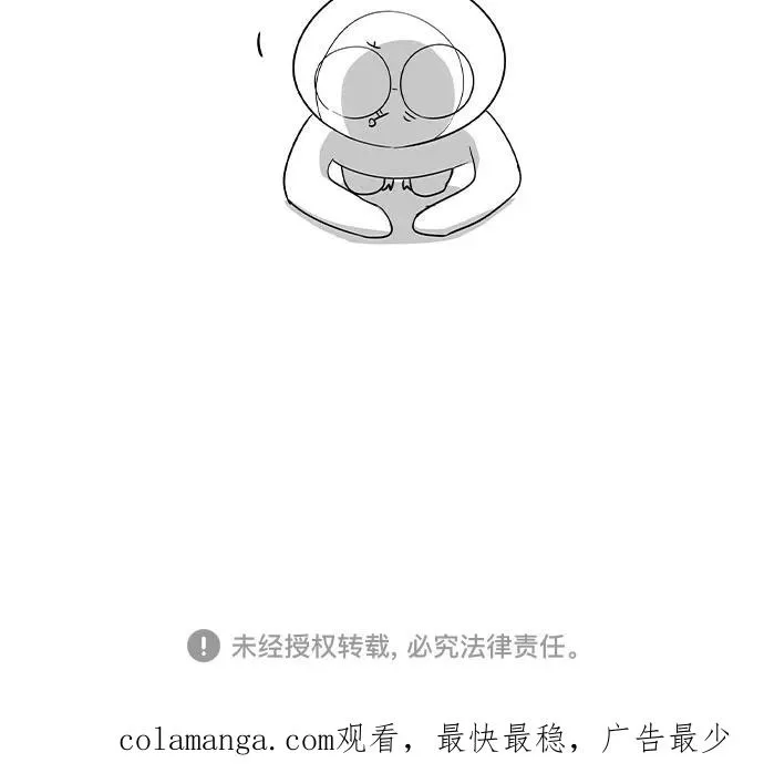 第2季 第56话 第99页