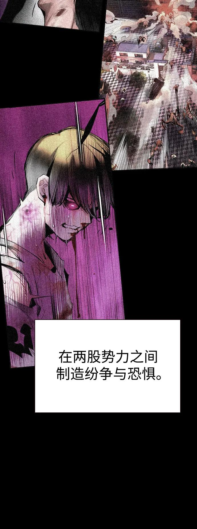 第3季 第1话 第10页
