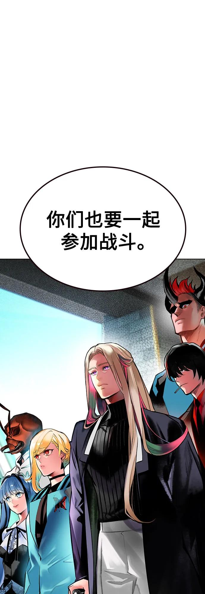 第3季 第1话 第12页