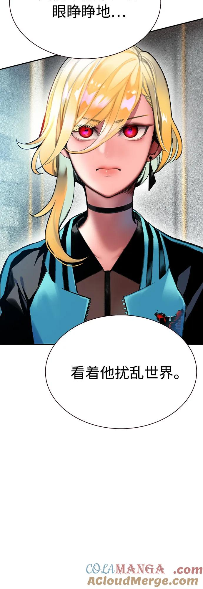 第3季 第1话 第17页