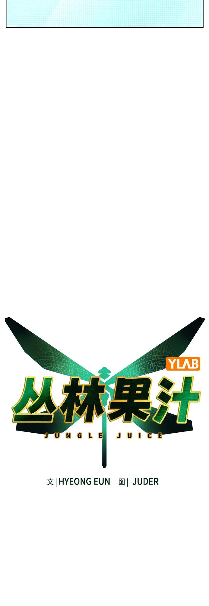 第3季 第1话 第34页