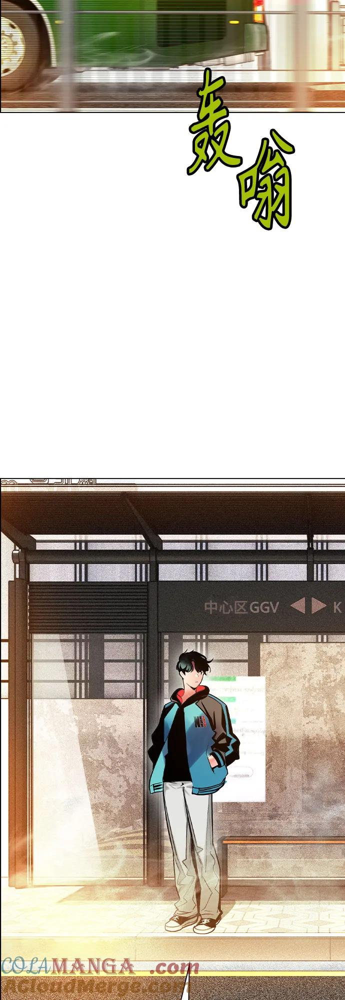 第3季 第1话 第49页