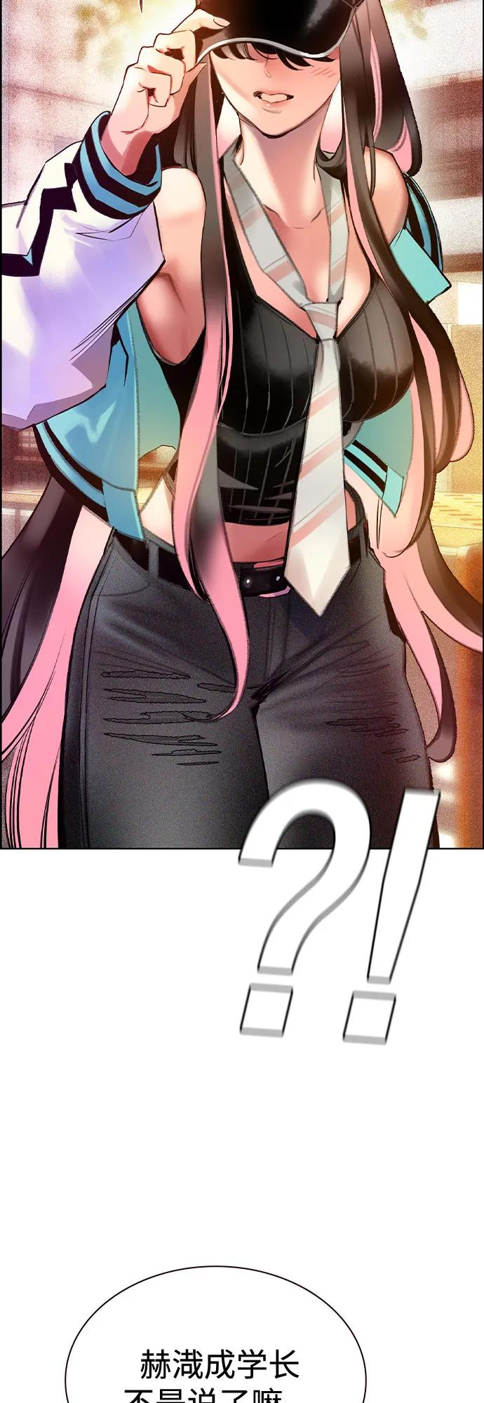 第3季 第1话 第58页