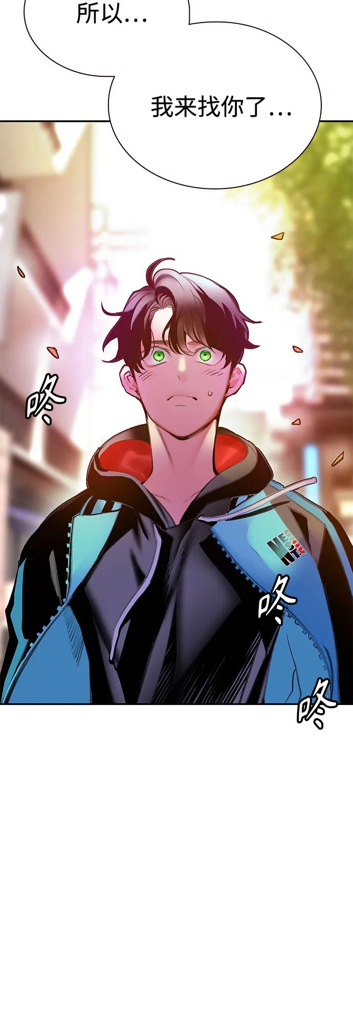 第3季 第1话 第60页