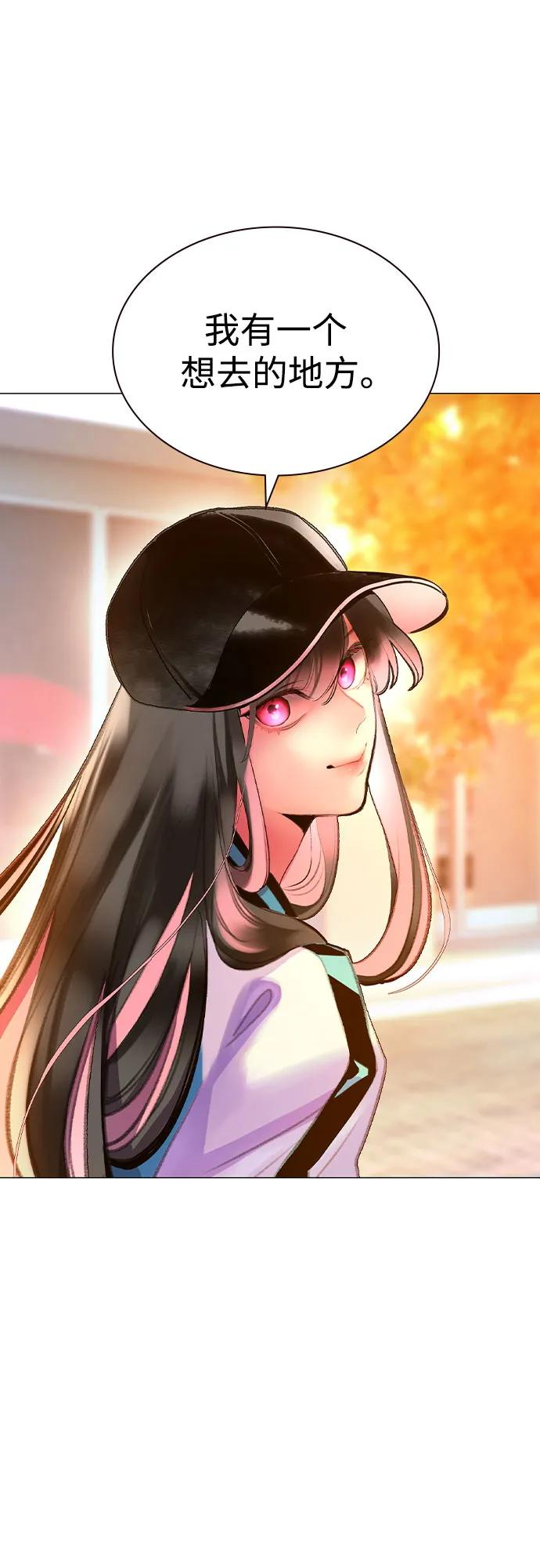 第3季 第1话 第66页