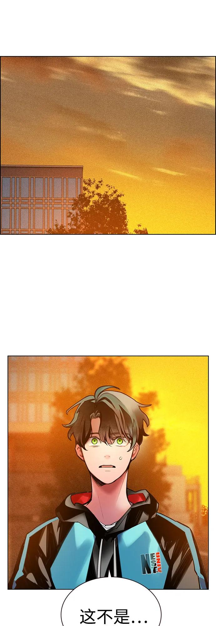 第3季 第1话 第67页