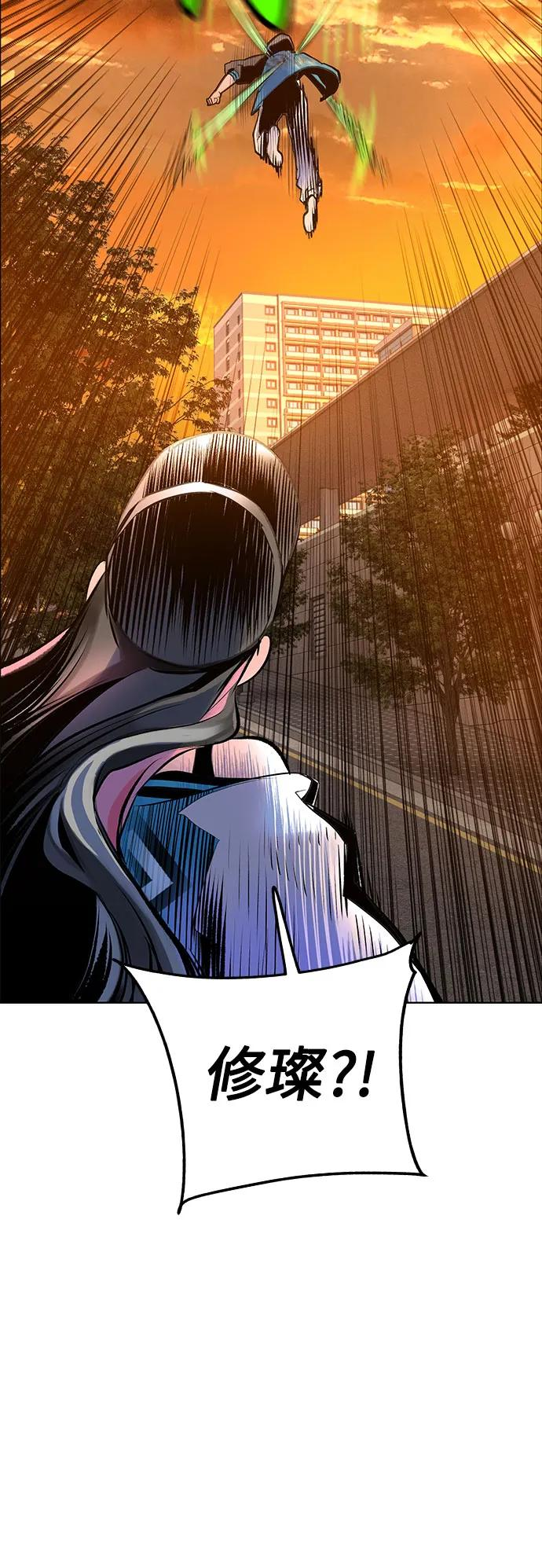 第3季 第1话 第80页