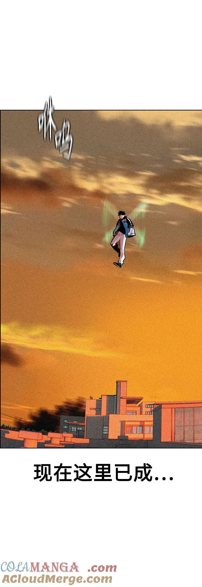 第3季 第1话 第105页