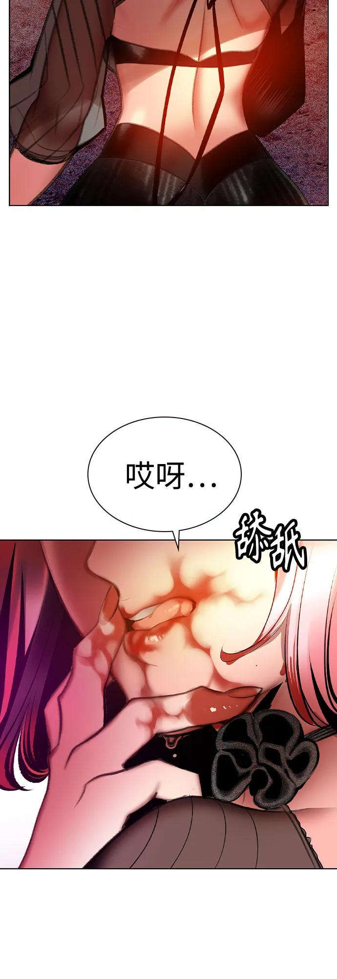 第3季 第1话 第108页