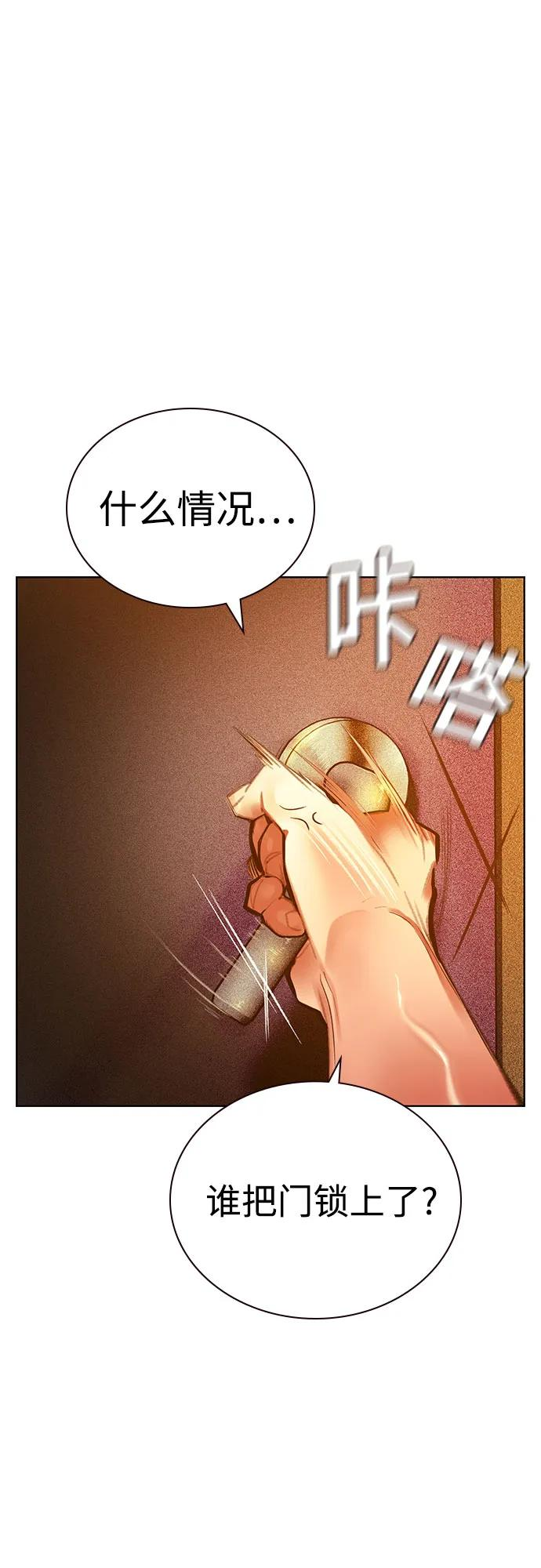第3季 第2话 第2页