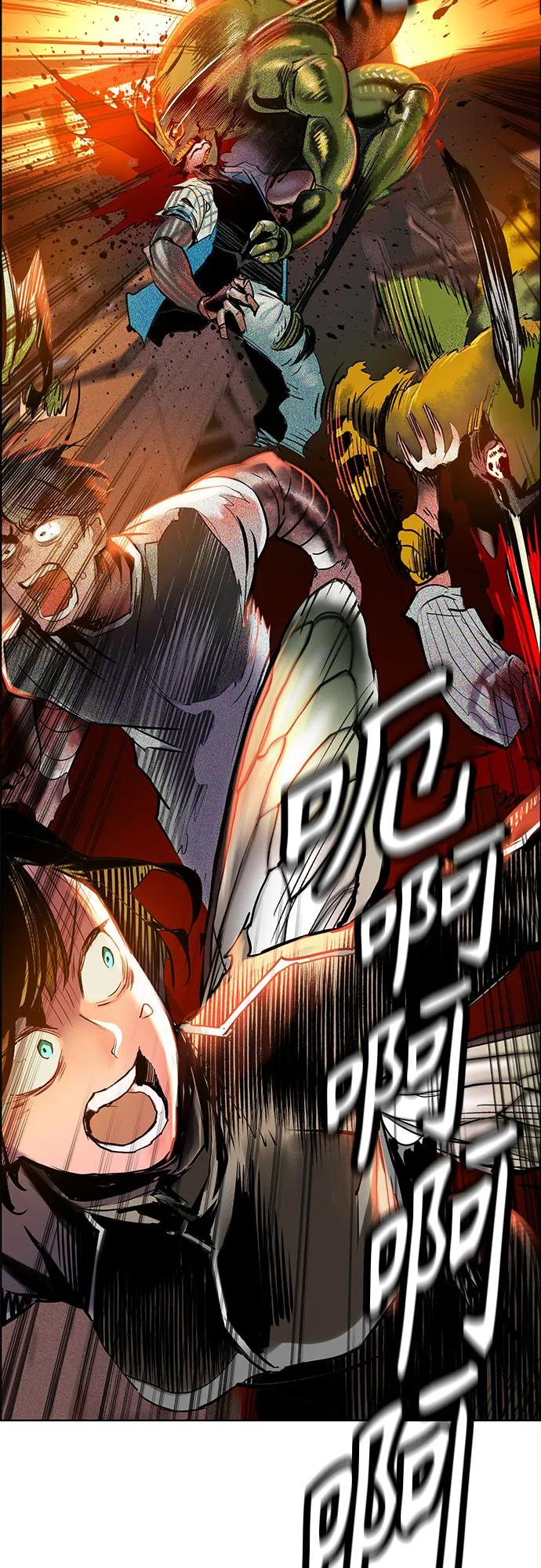第3季 第2话 第24页
