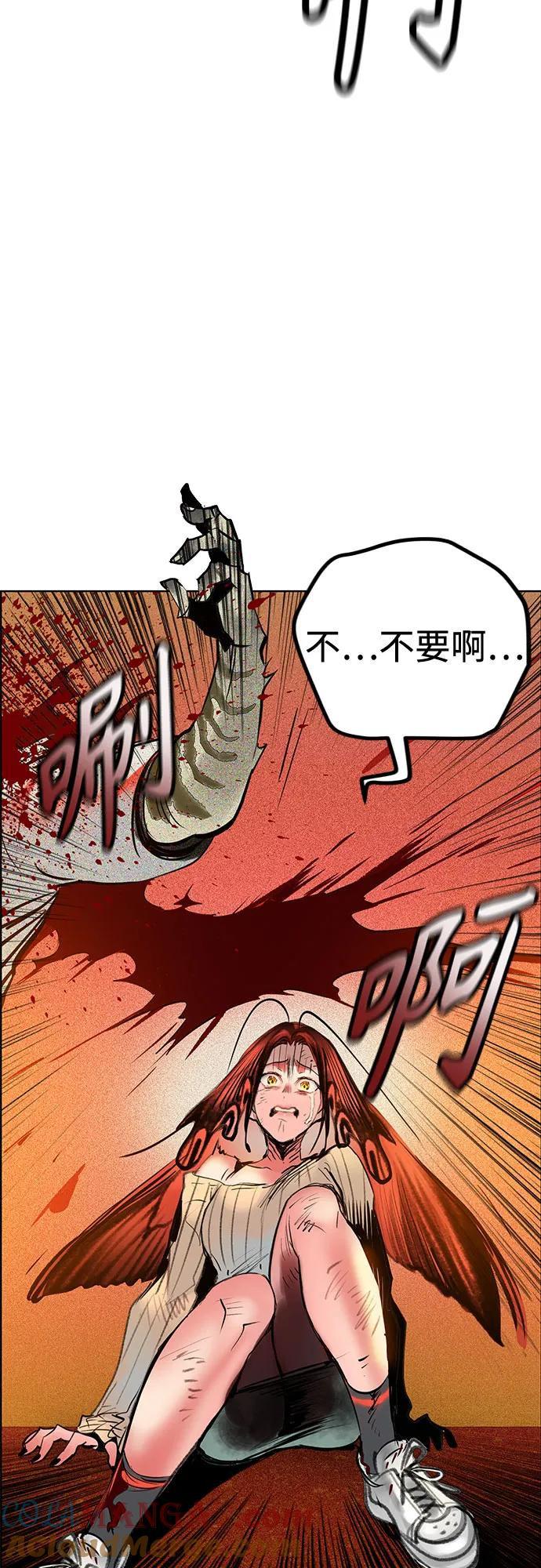 第3季 第2话 第25页