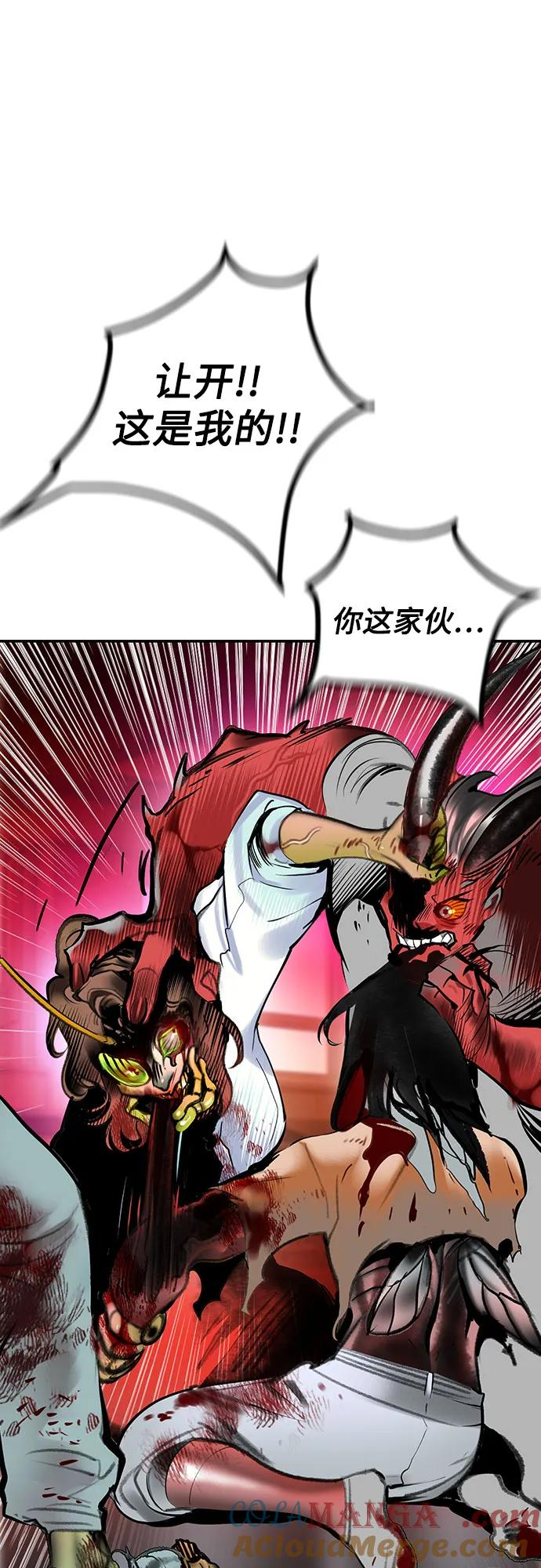 第3季 第2话 第37页
