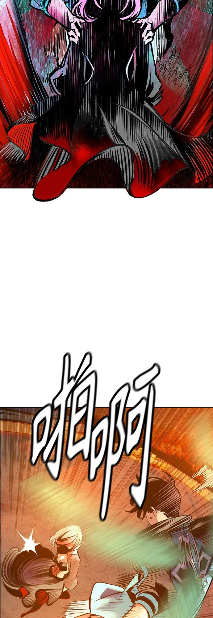 第3季 第2话 第54页