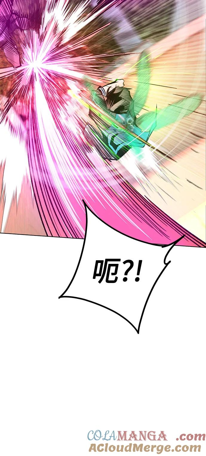 第3季 第2话 第65页