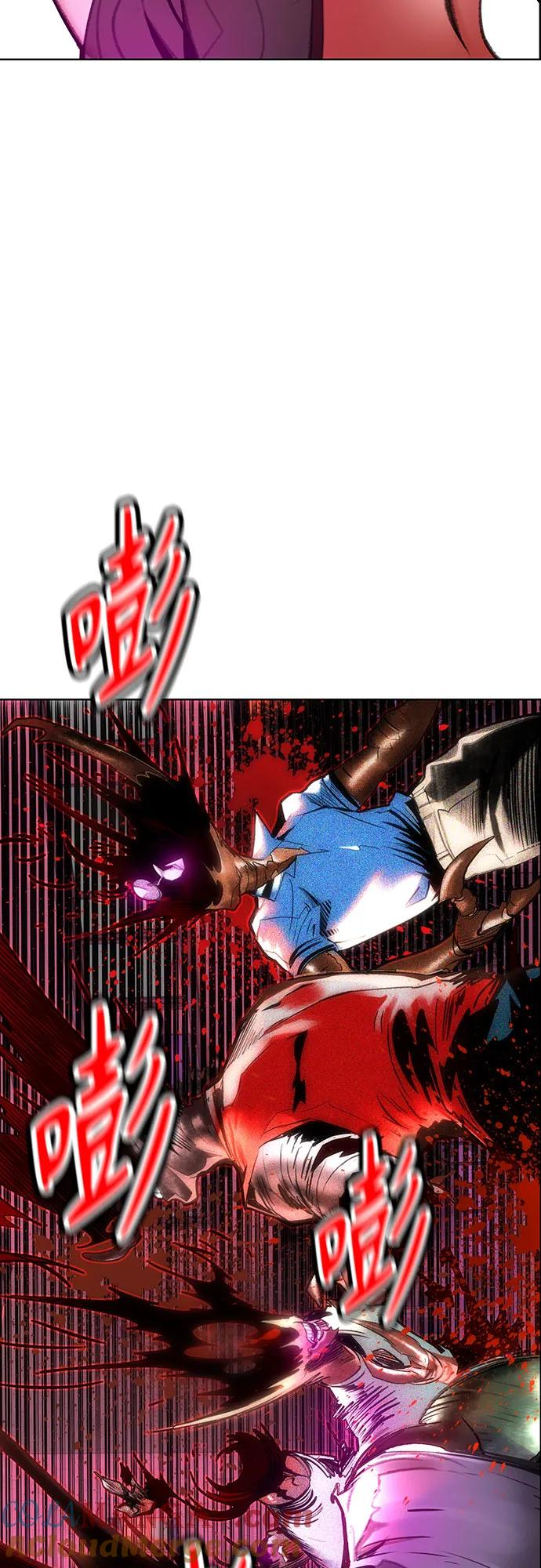 第3季 第2话 第97页