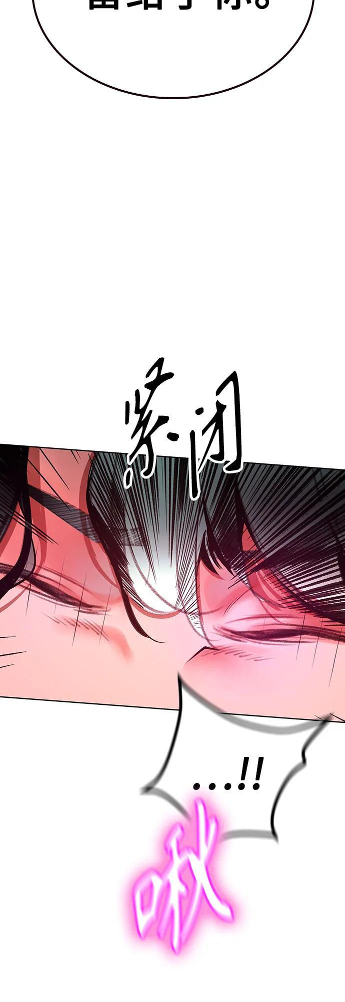 第3季 第2话 第107页