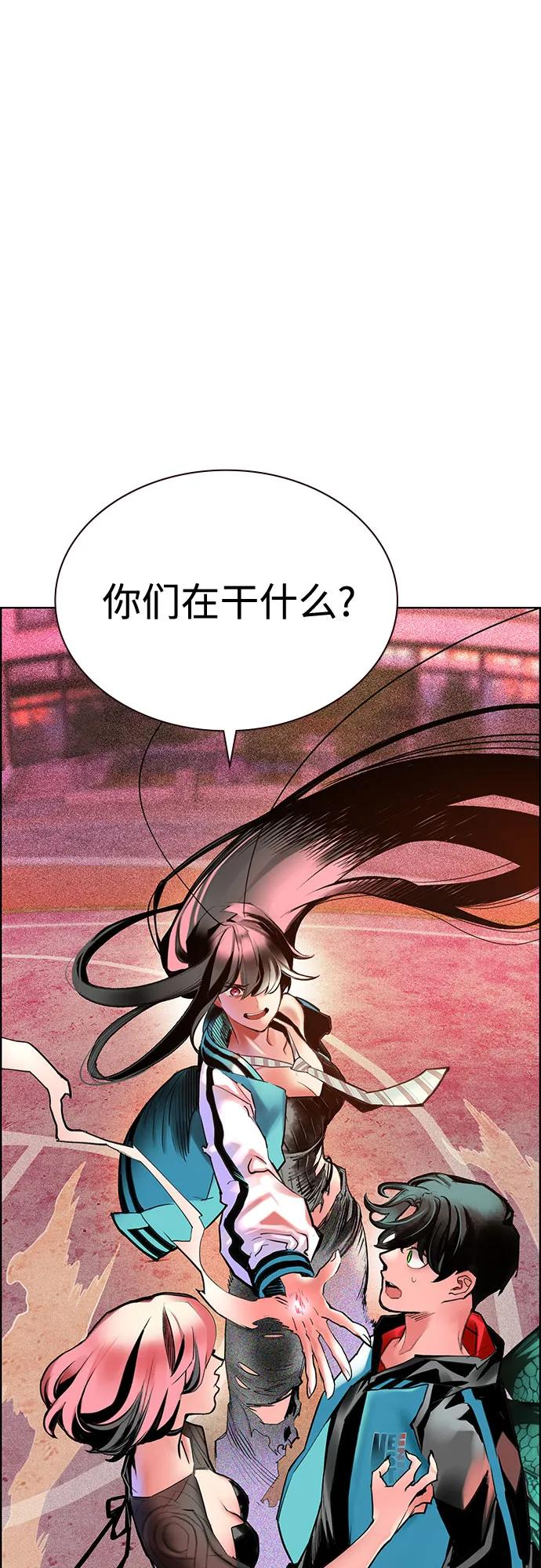 第3季 第3话 第2页
