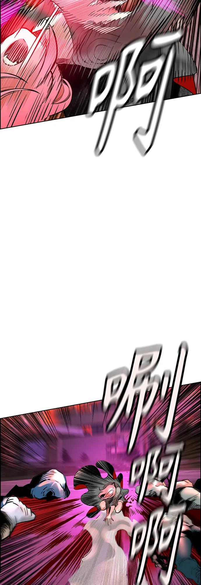 第3季 第3话 第5页