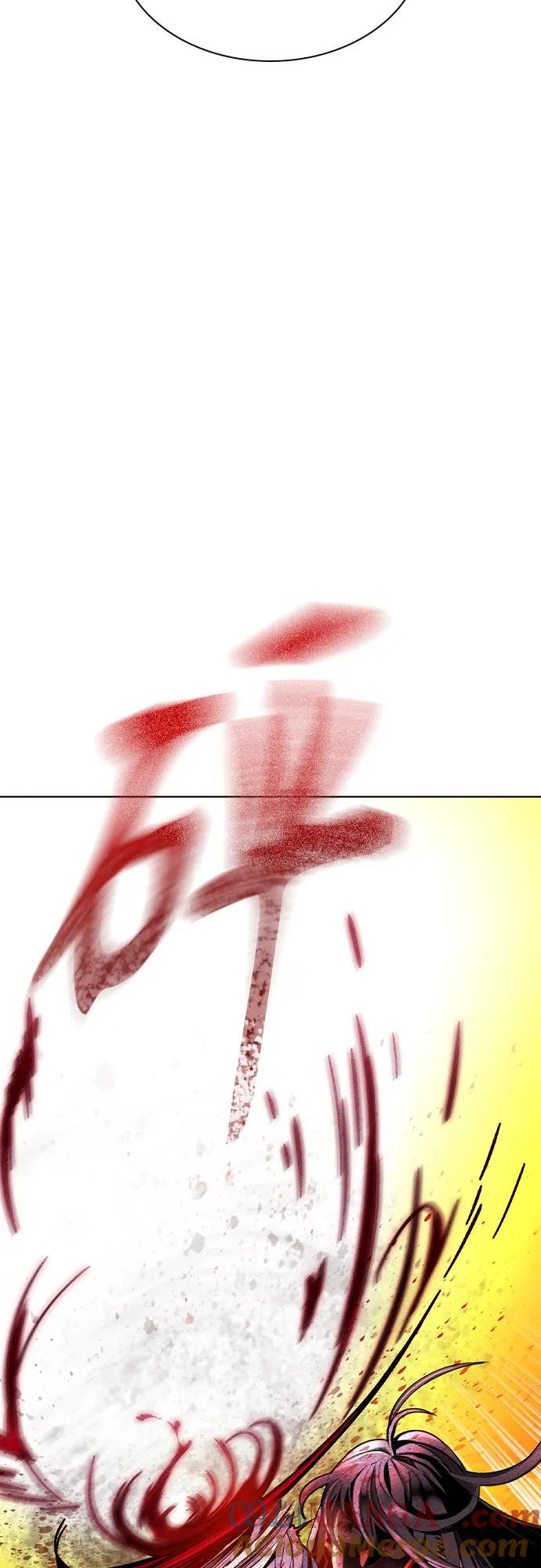 第3季 第3话 第13页
