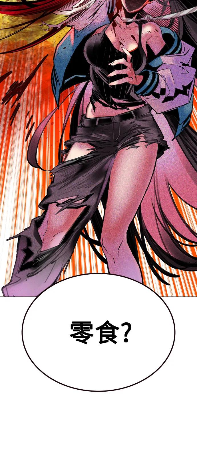 第3季 第3话 第14页