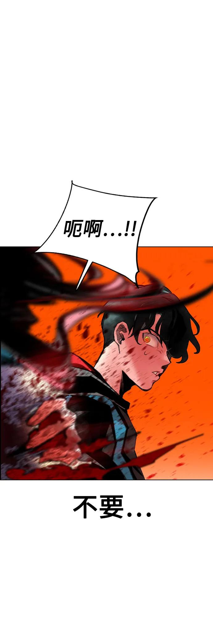 第3季 第3话 第15页