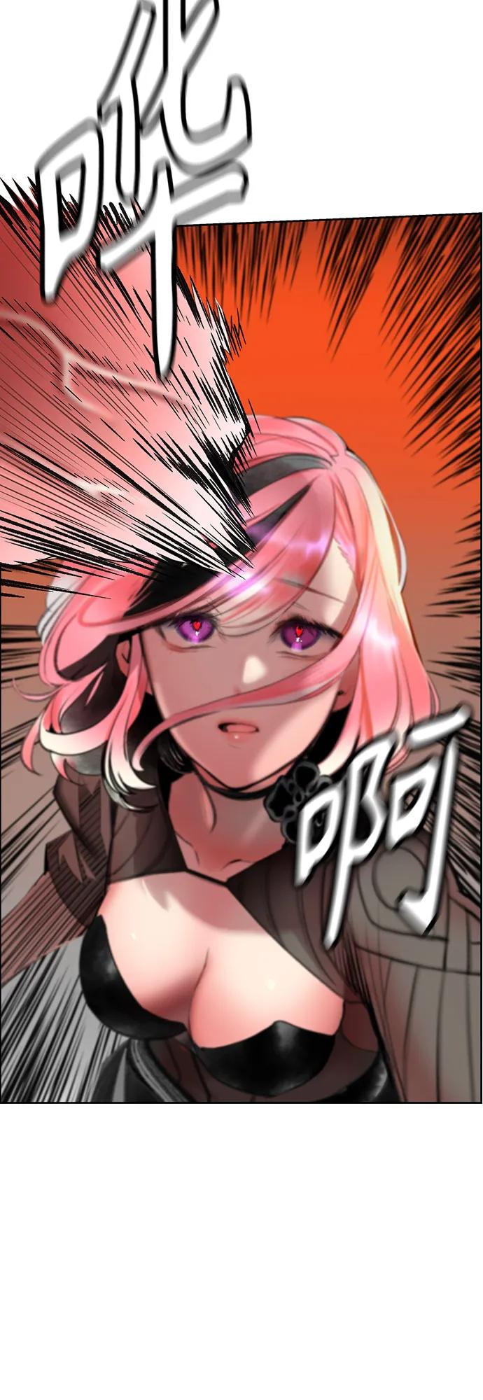 第3季 第3话 第21页