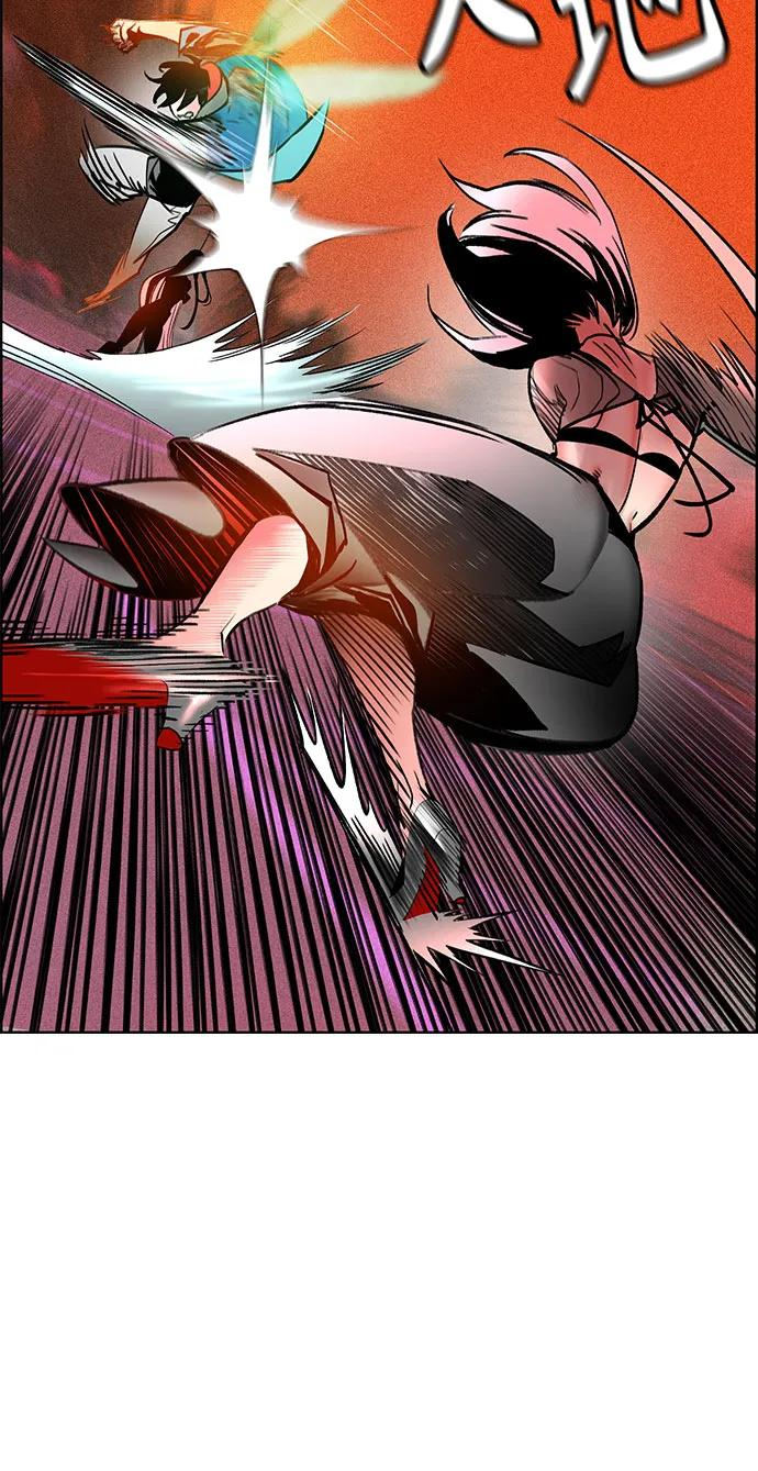 第3季 第3话 第23页