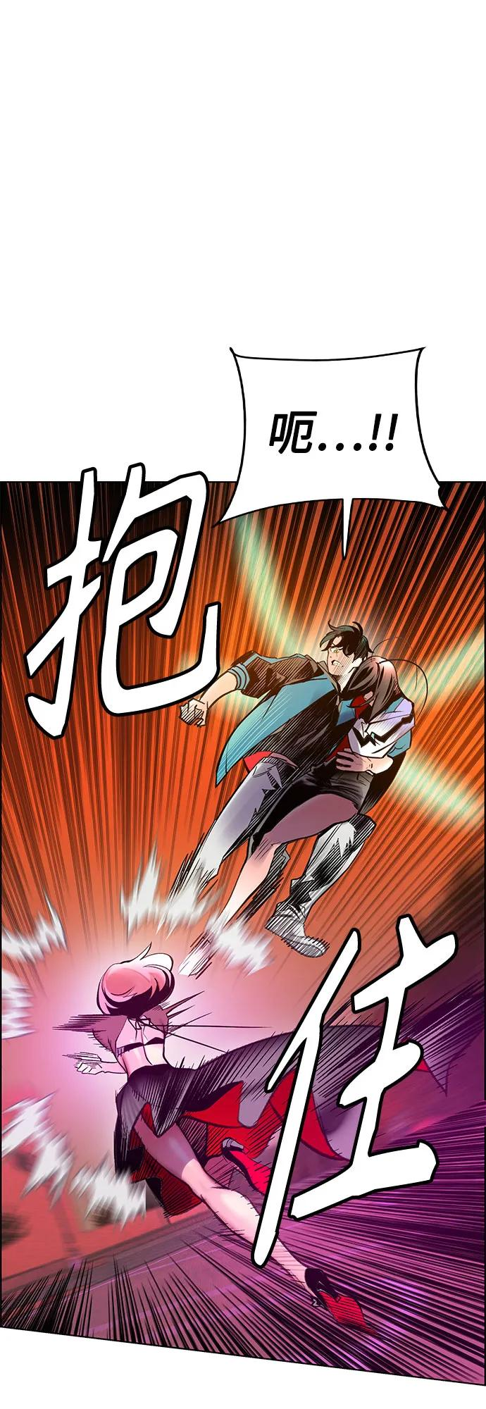 第3季 第3话 第27页