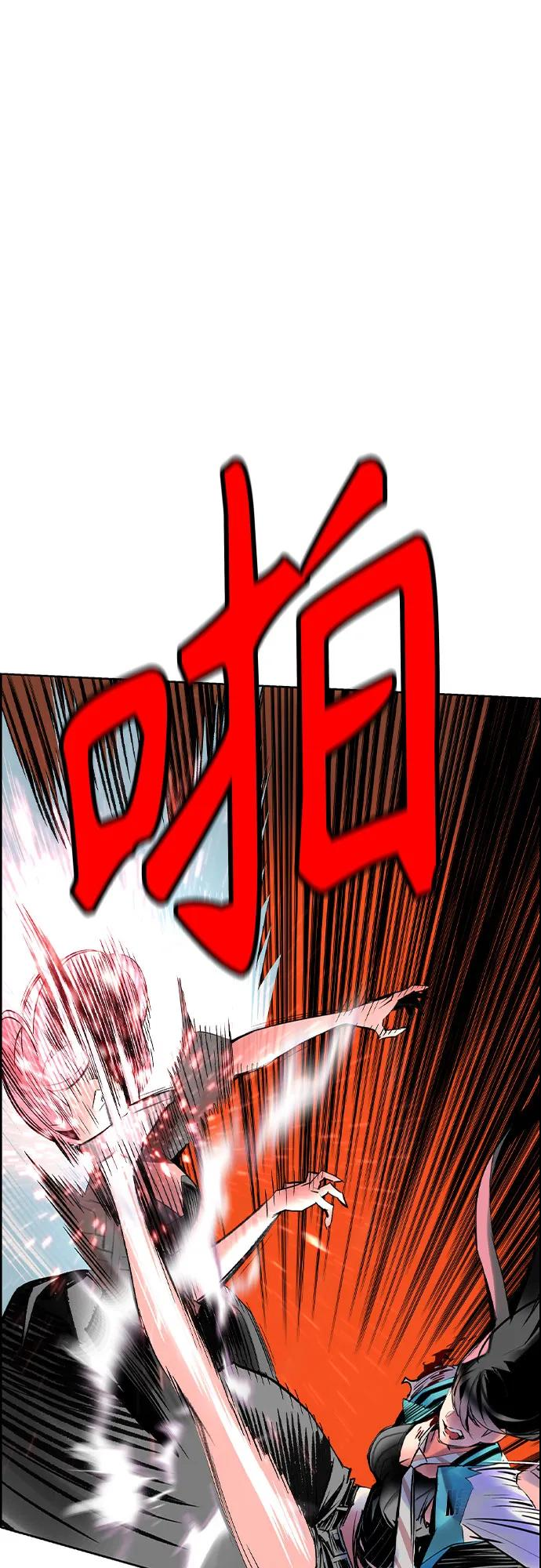 第3季 第3话 第30页