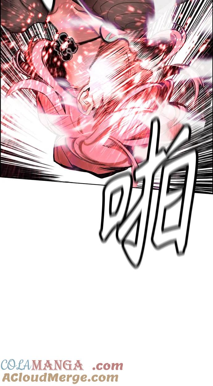 第3季 第3话 第34页