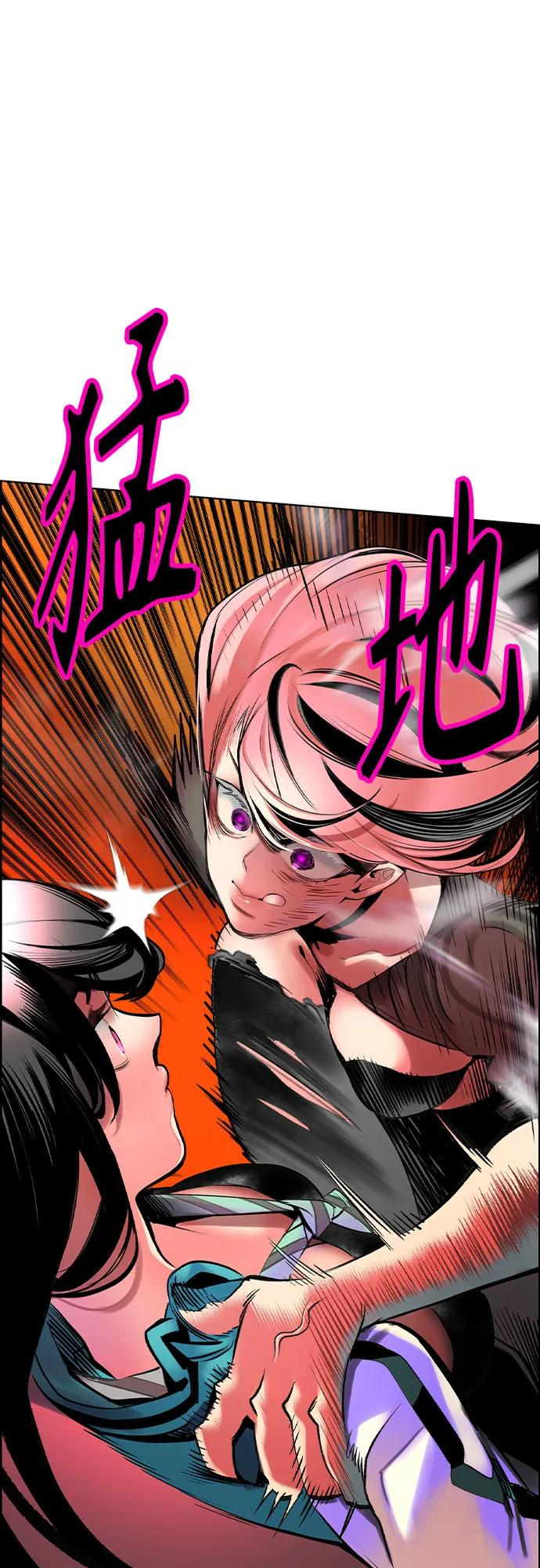 第3季 第3话 第35页