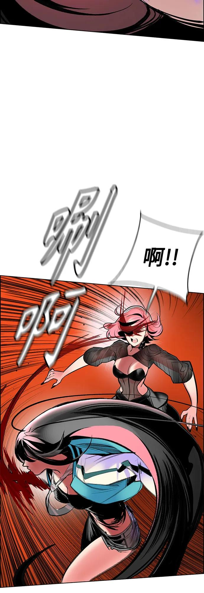第3季 第3话 第36页