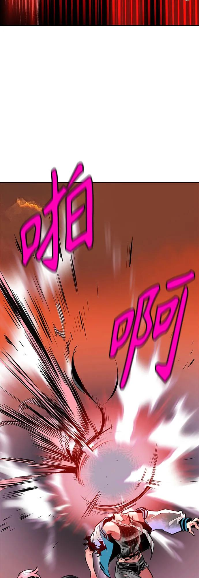 第3季 第3话 第44页