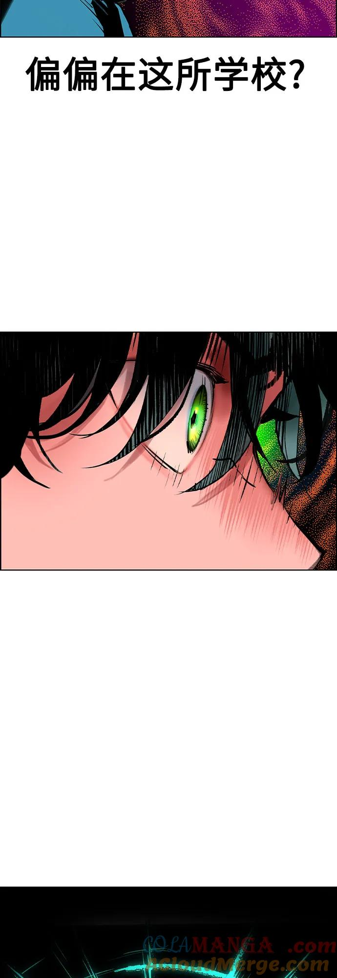 第3季 第3话 第55页
