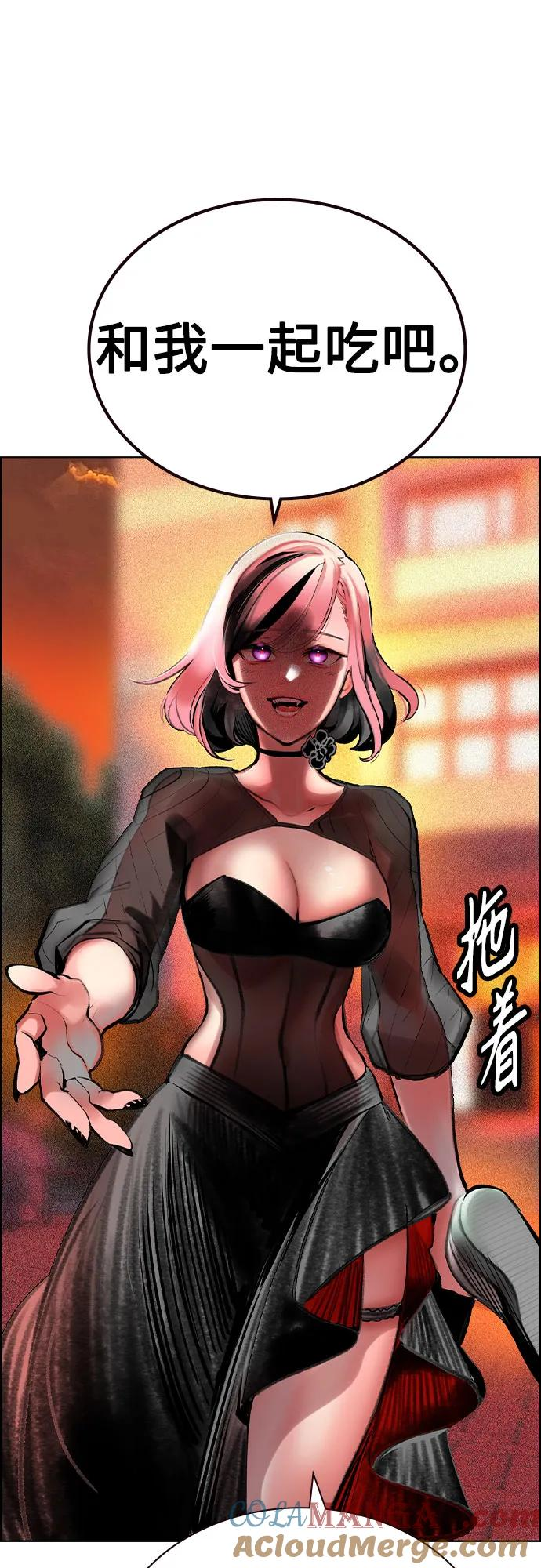 第3季 第3话 第61页