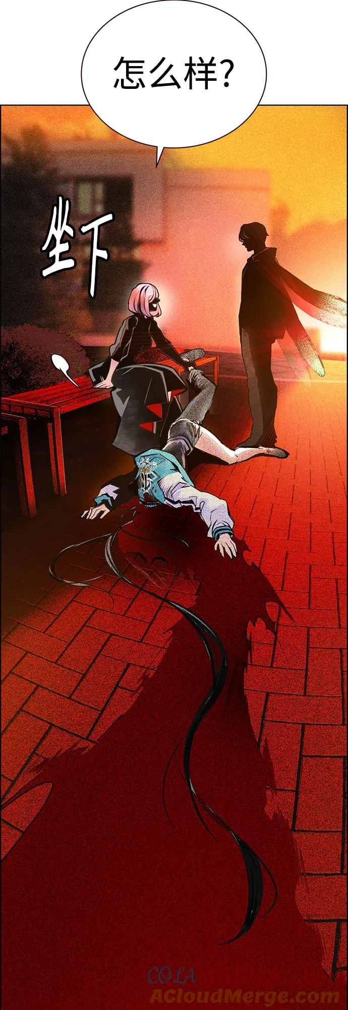第3季 第3话 第64页