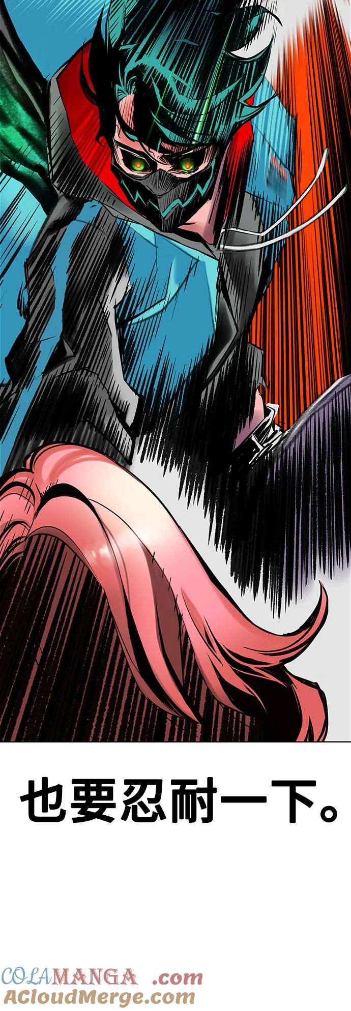第3季 第3话 第76页