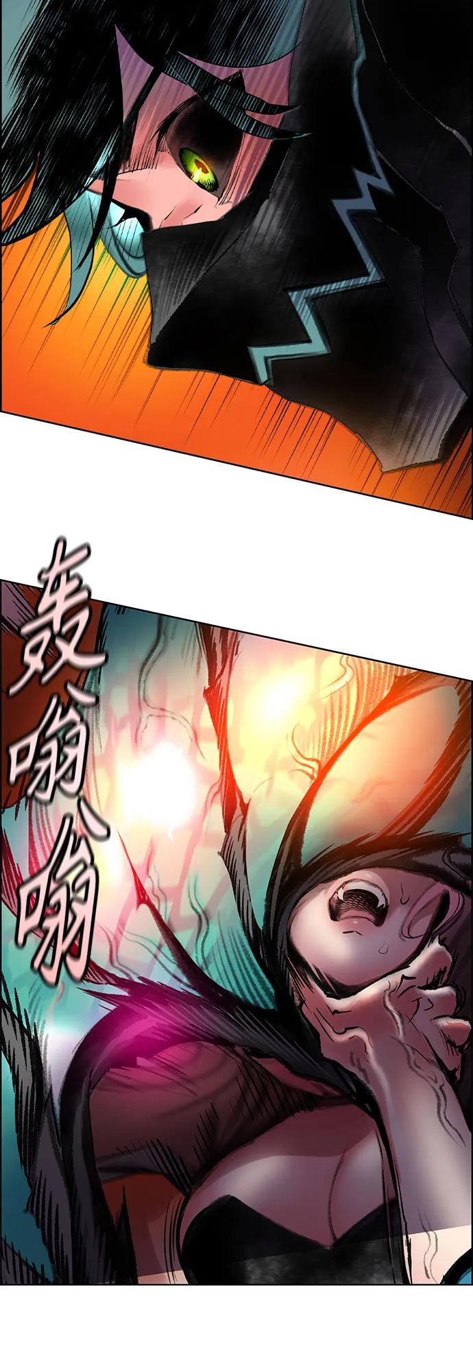第3季 第3话 第81页