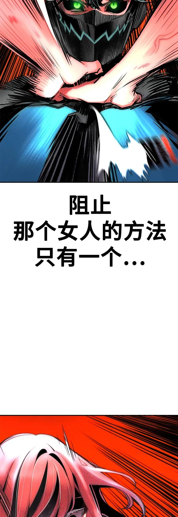 第3季 第3话 第89页