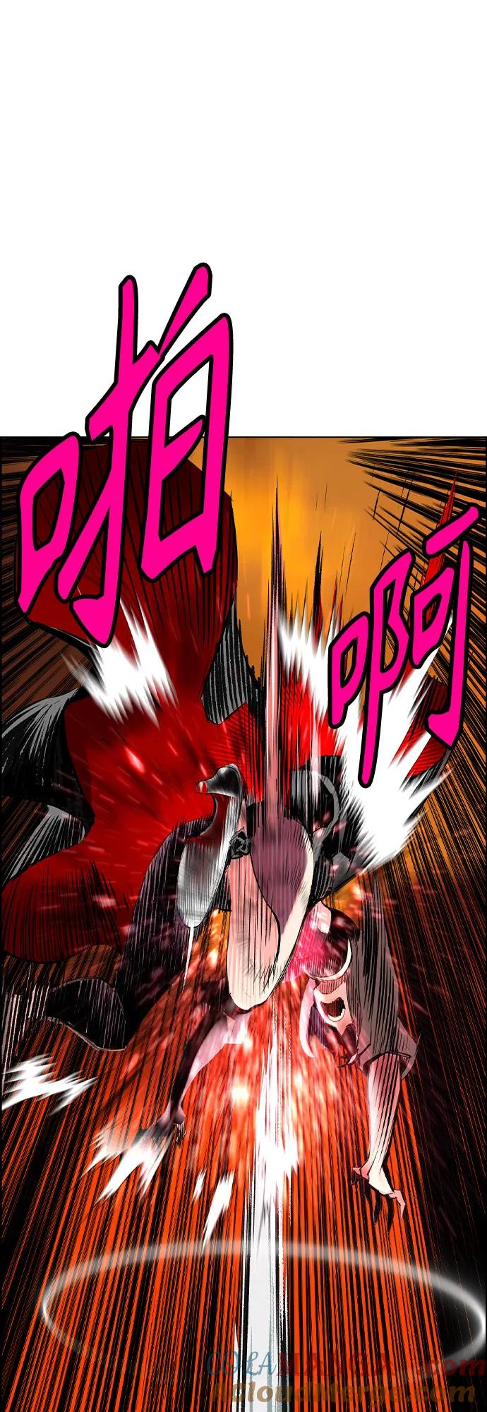第3季 第4话 第4页