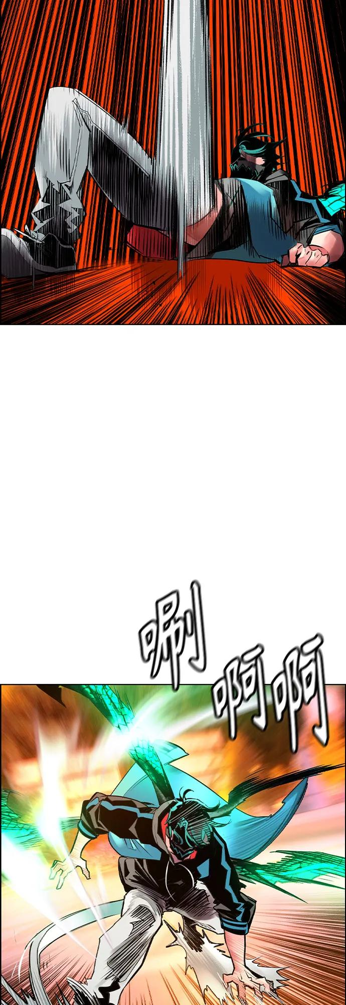 第3季 第4话 第5页