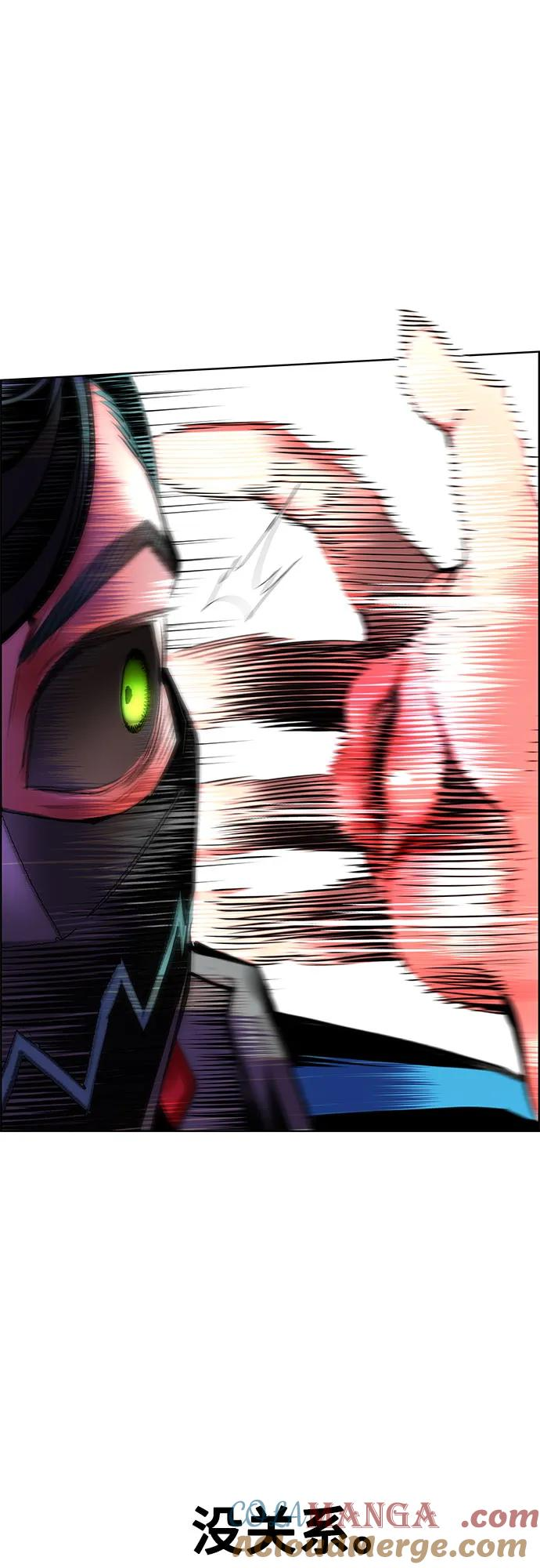 第3季 第4话 第7页