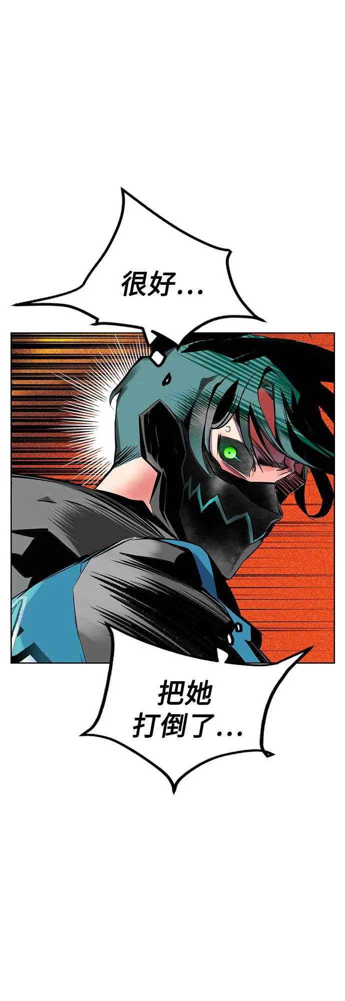第3季 第4话 第15页