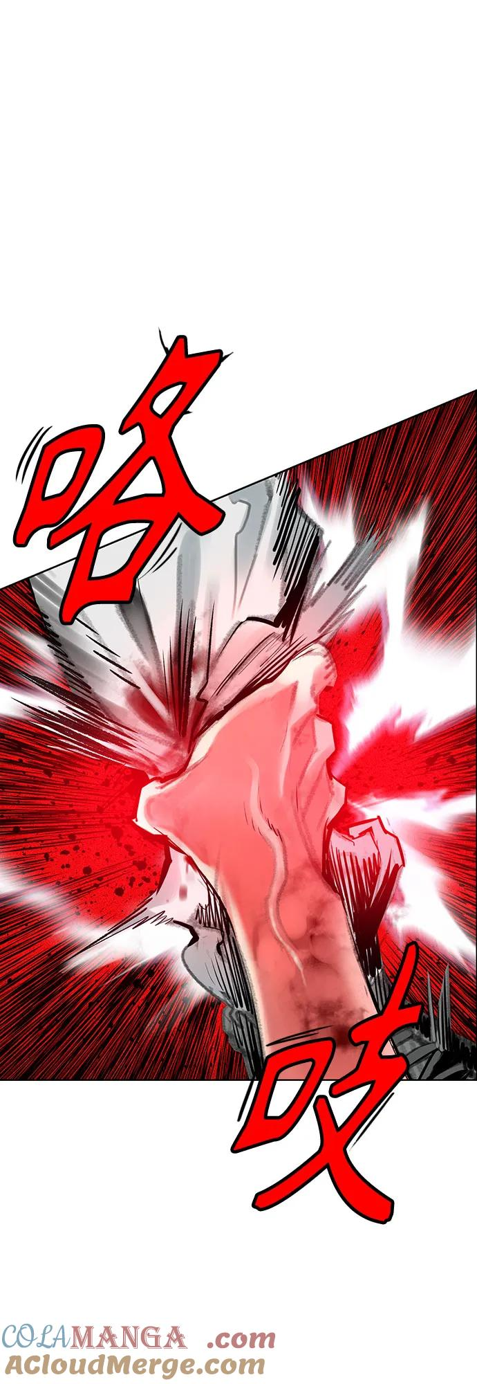 第3季 第4话 第25页