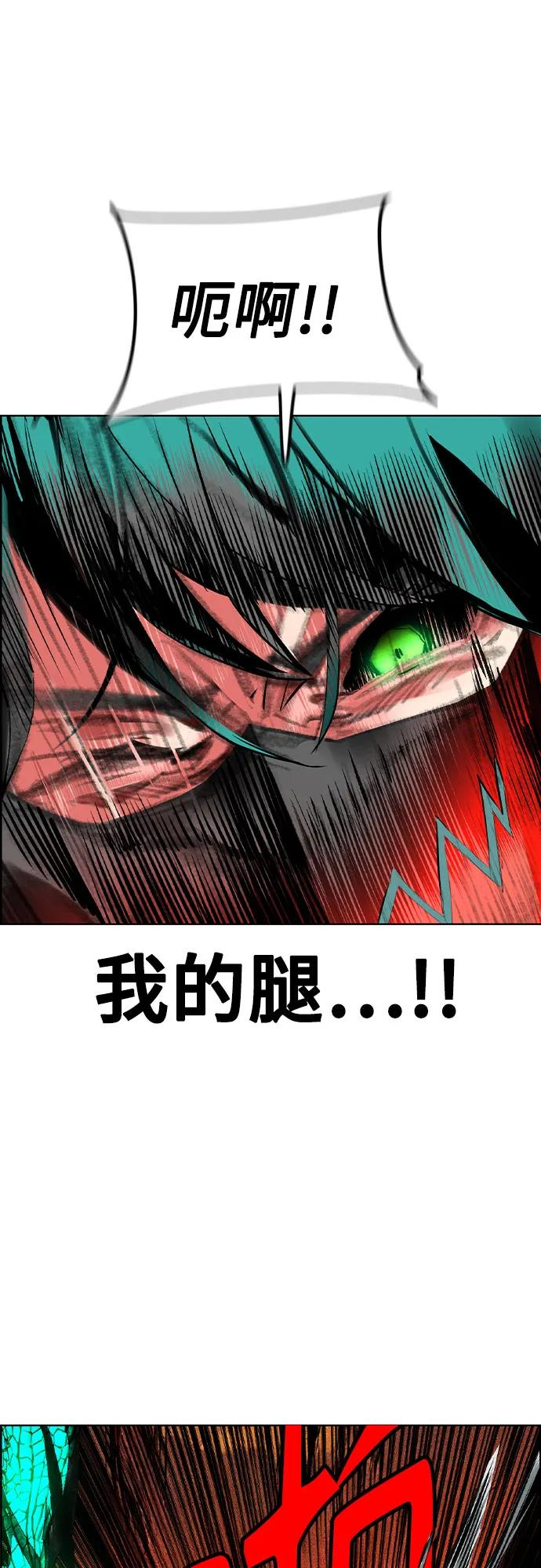 第3季 第4话 第26页